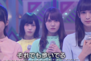 【日向坂46】アルバム「歩き出す瞬間」にありそうなことwwww