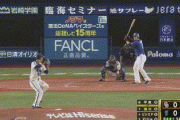 【DeNA対中日24回戦】中日、3回に細川成也のタイムリーで1点先制！細川は8試合ぶりの安打！！！！！！！！！！！！