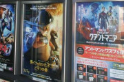 日本人の洋画離れが加速！興行収入上位をアニメ映画が独占する