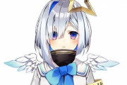 ホロライブVTuber・天音かなたさん、えちちサムネでASMR配信を予告！！見逃すなあああ！！！