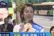 【速報】5ch補欠選挙反省会「お前ら政権交代して欲しいの？」「まじで自民おわるんか・・・？」