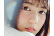日向坂46小坂菜緒、目が覚めるような清楚なかわいさ！『セブンティーン』まゆげ＆まつげの学校メイク術紹介に登場！