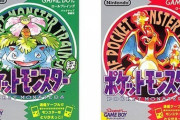 【画像】初代ポケモン151匹全て使ったクロスワードパズルがこちらｗｗｗｗｗｗｗｗｗｗｗｗｗｗｗｗｗｗｗｗ