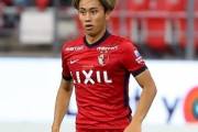 鹿島MF荒木遼太郎（19）、日本代表に初招集！久保建英に劣らぬ逸材　スター性にもTV局注目
