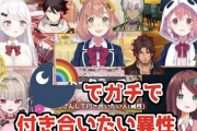 Vtuber こんなトークホロライブじゃできないだろ？これがにじさんじにだけが出来る強みだ←こんなんただコーンが死滅しきるだけだろｗｗｗ