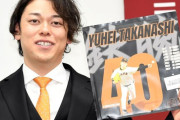 巨人・高梨雄平　３０００万増の１・５億円で更改　新たに３年契約「いい評価をしていただいた」　国内ＦＡ権行使せず残留
