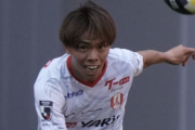 名古屋MF内田宅哉がかつての本拠地味スタで加入後初ゴールも「自分の中ではプラマイゼロ」