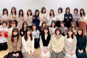 【悲報】新生欅坂さん、なんかどんよりしてる・・・