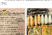 【画像】妊婦さん「夫の為に食料備蓄しました！」ツイフェミ「まるで奴隷」