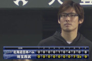 眼鏡をかけた野球選手で3番目に思いついた選手