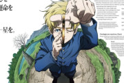 漫画チ。の作者さん「終わりどころを見失って惰性で単行本買わせたら作家として終わりなのでは？」