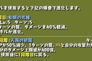 【パズドラ】正月イザナギイザナミよくみたら単体400億カンストで草