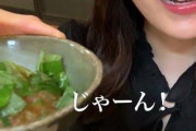 店員さん嬉しそうwww 柴田柚菜『千葉県の「おひとりさま天国」公認店で唐揚げ食べて大勝利してきた♪』動画公開！！！