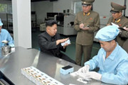 「北朝鮮が3カ所の半導体工場、スマホを生産」…韓国統一部長官候補！