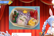 【ホロライブ】ぺこちゃんのキャラ弁企画、クオリティ高くて草