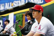 【悲報】大谷翔平さん、今季の外食「記憶にない」