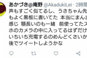 教え子とTwitterで感動の再会を果たすVtuber”郡道先生”