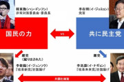 総選挙迫る韓国！ 嵐吹きすさぶ韓国政界の現状。「監獄行きをかけたゲーム」いよいよ佳境に