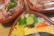 【速報】海鮮丼買ってきたンゴ