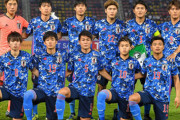 東京五輪は“U-24日本代表”での出場が正式決定! 森保監督「よりクオリティが高いものを」