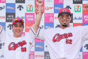 カープ山足の初ヒロインにオリックスファン大喜び！【オリックスファンの反応】