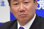 立憲・福山哲郎「政府が中国、韓国からの入国者に2週間待機決定。実質的には入国拒否。なぜ、もっと早く制限できなかったのか」