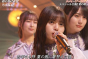 飛鳥ちゃんが可愛くて何時間も待ったかいがあった！！！【乃木坂46】