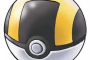 ポケモンガチ勢「対戦でハイパーボールに入ったポケモンを使うのは煽り」