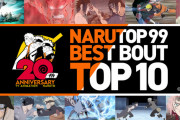 【朗報】 NARUTOベストバウトTOP10、公式でついに決定する