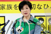 【小池都知事】「私は出席しない」　五輪4者会談、森氏発言で