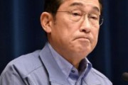 【速報】岸田首相「力を合わせ国難を乗り越えていきたい」