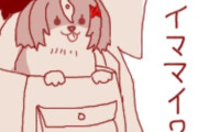 【ウマ娘】ひょっこり顔を出してるのが可愛いお喋りマイル犬