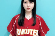【乃木坂46】与田→ソフトバンク、早川→オリックス、向井→西武、柴田→ロッテ、久保→楽天、金川→日ハム