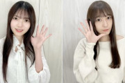 櫻坂46上村莉菜×渡辺梨加がゆる〜くお届けするFC会員限定ラジオ「さくみみ」第58回が好評配信中