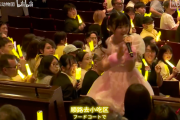 長野桃羽ちゃんのバーイベの客層wwwwwwwww