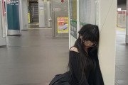 【画像】駅のホームに凄い女いた