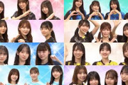 【チーム紹介】日向坂46卓球No.1選手権 団体戦｜全8チームに分かれて団体戦の頂点を争う！