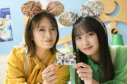 【衝撃】遠藤さくら＆清宮レイ『ディズニーJCBカード』新CMに出演決定！！！