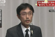 【終国】子供部屋おじさん(45)の苦悩「友達ゼロ。バイトクビ。なろう作家になってバカにしてきた奴見返したい」←マジで存在するの？?