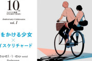 細田守監督作品×「グラニフ」5カ月間連続でコラボ決定！第1弾は「時をかける少女」