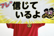 【朗報】デイリースポーツでは、“わらし姉妹”とコラボｗｗｗｗｗｗｗｗ