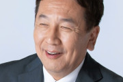 【衝撃】立憲・枝野「消費税減税したいと考えてる党員は立憲民主党から出ていけ！」←何も言い返せんかったわ...