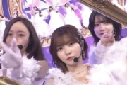 【悲報】紅白視聴率、AKB48が全体3位を記録wwwwwwwww