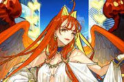 【FGO・画像あり】BBAキャラがいない理由の「FA」がこちらwwwww←あっ…（察し）