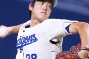 中日、佐藤龍世と梅津晃大に戦力外通告　梅津は育成再契約へ
