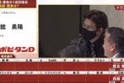 日本ハム、1位入札は中央大・西舘勇陽　巨人と競合へ！