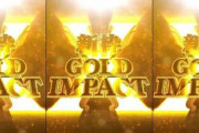 【新台】サンセイ「P牙狼GOLD IMPACT」スペックに対する反応まとめ！パチンカーさん『50％で覇権を獲るのが牙狼。絶対に流行るって断言できる』