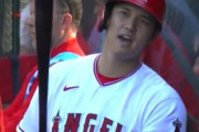【動画】大谷翔平「一平！！一平！！??」