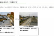 石川県建設業者「国からの受注ないと道路直せない！」←これ戦争になった時どうすんの？