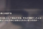 【原神】哲平死んだと思ってるやつピュアすぎじゃね